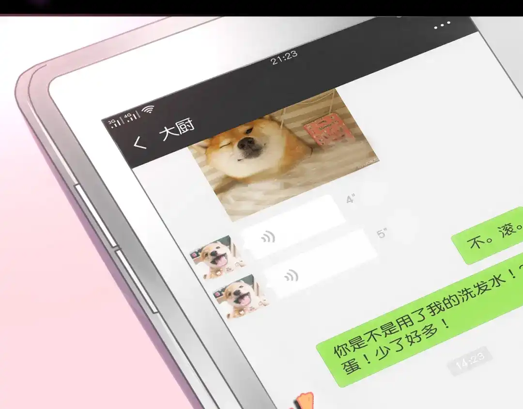 第164页