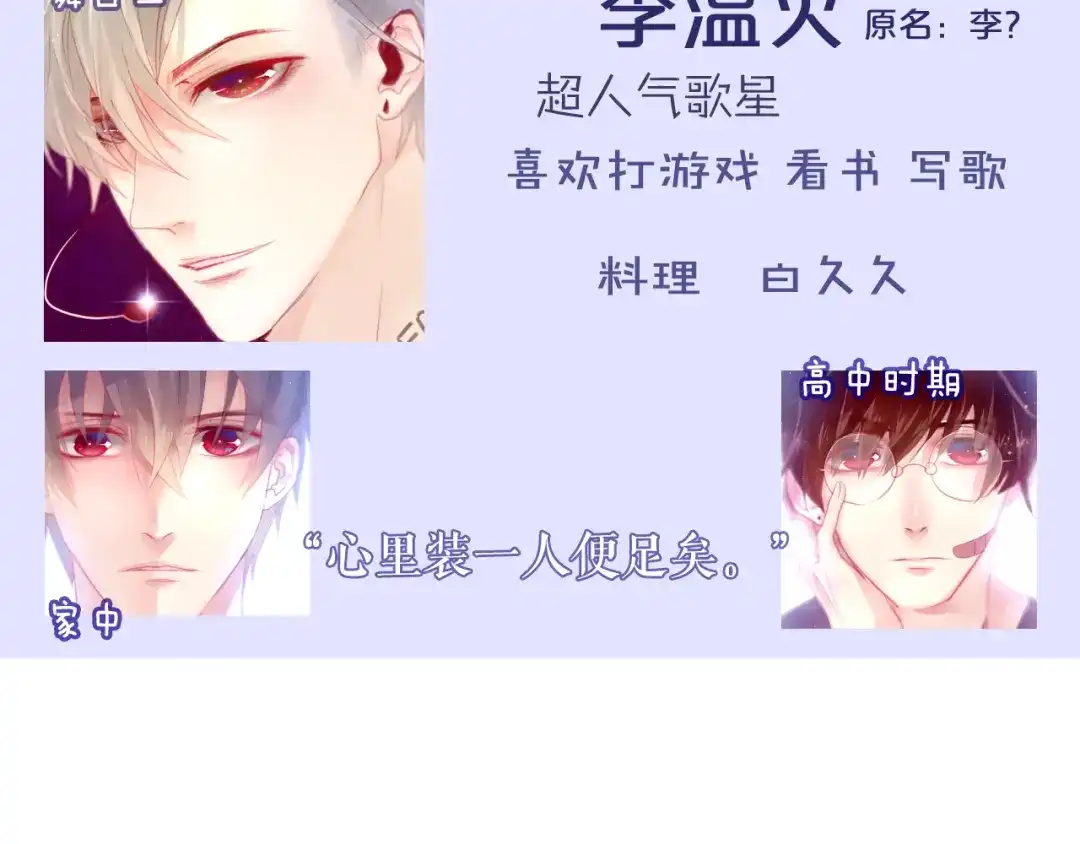 第114页