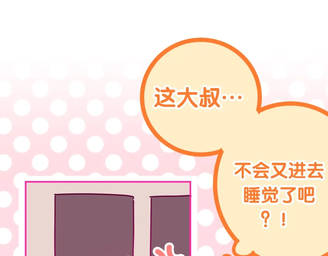 第191页