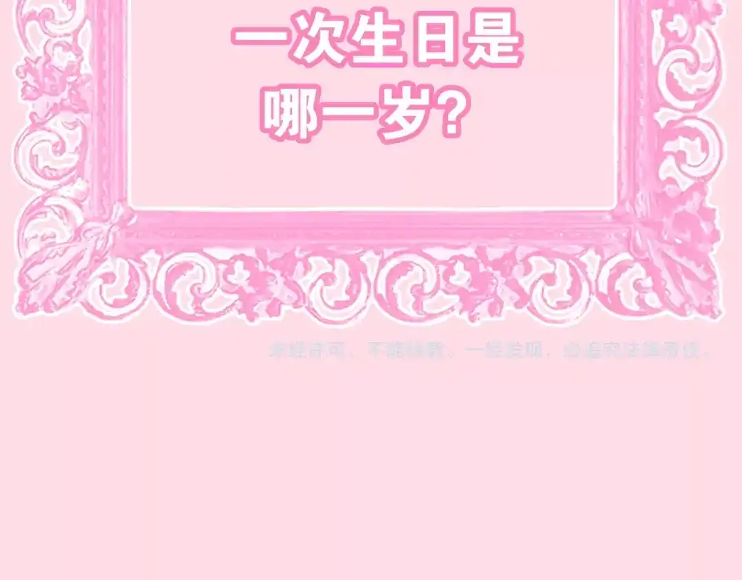 第196页