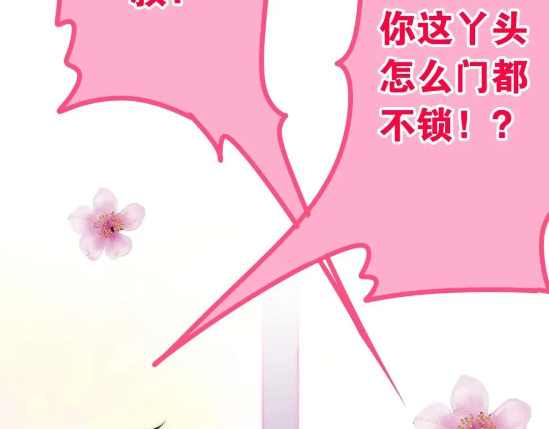 第181页