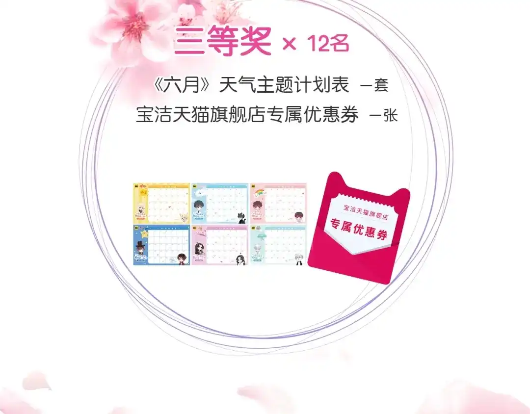 第192页