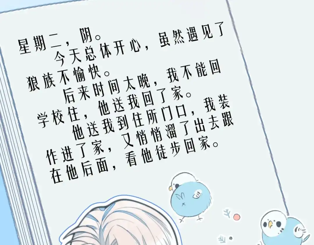 第99页