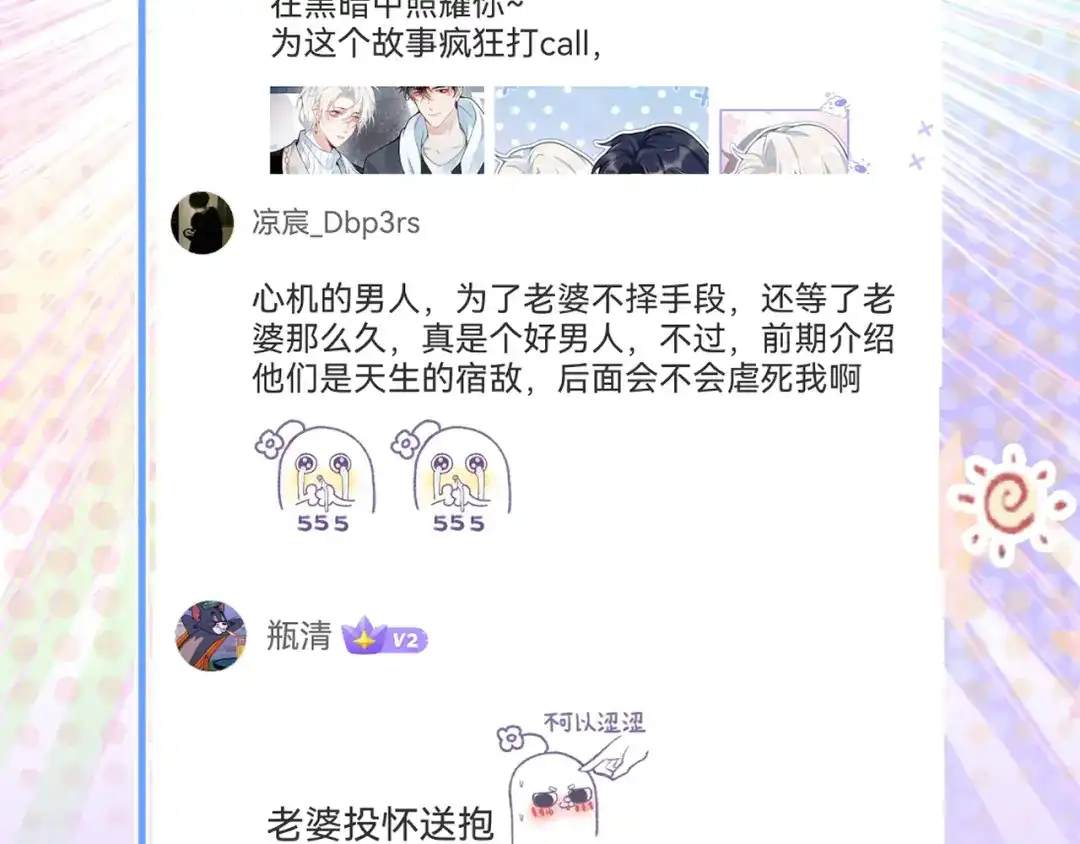 第115页
