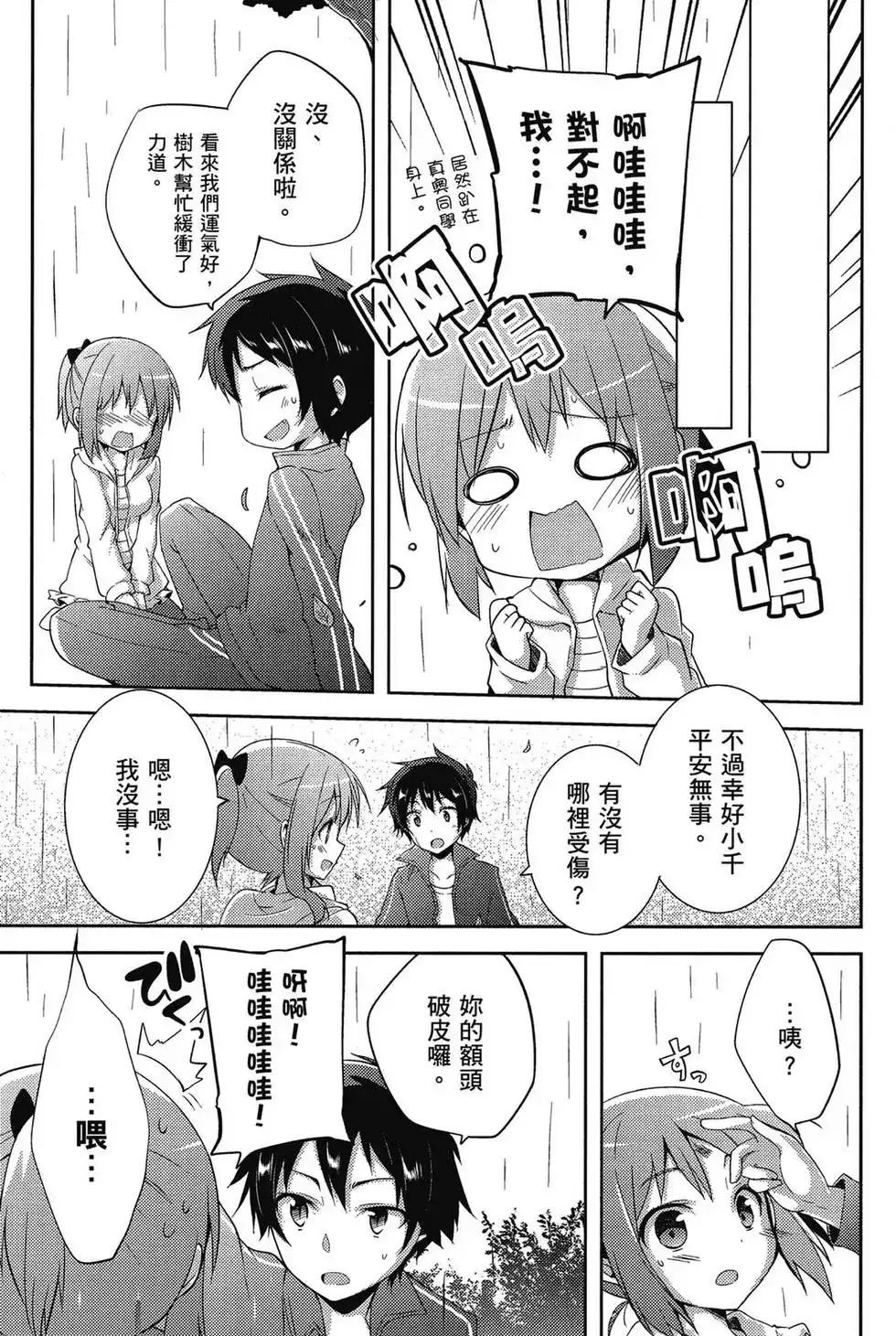 第100页