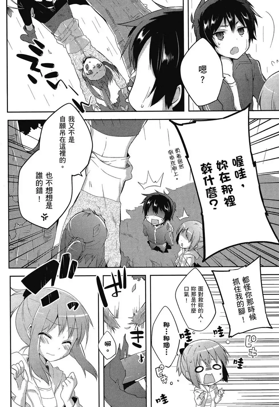 第101页