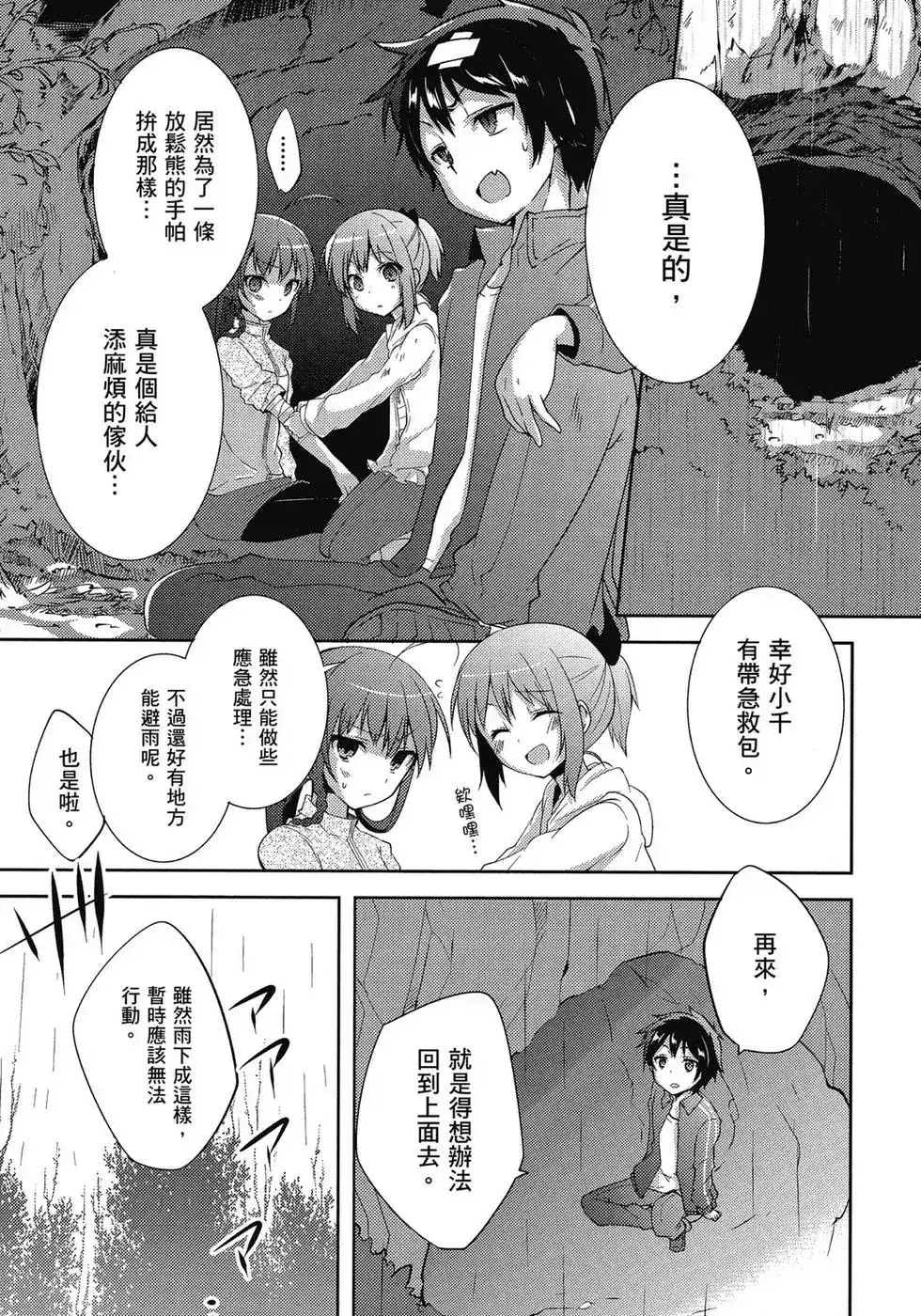 第102页