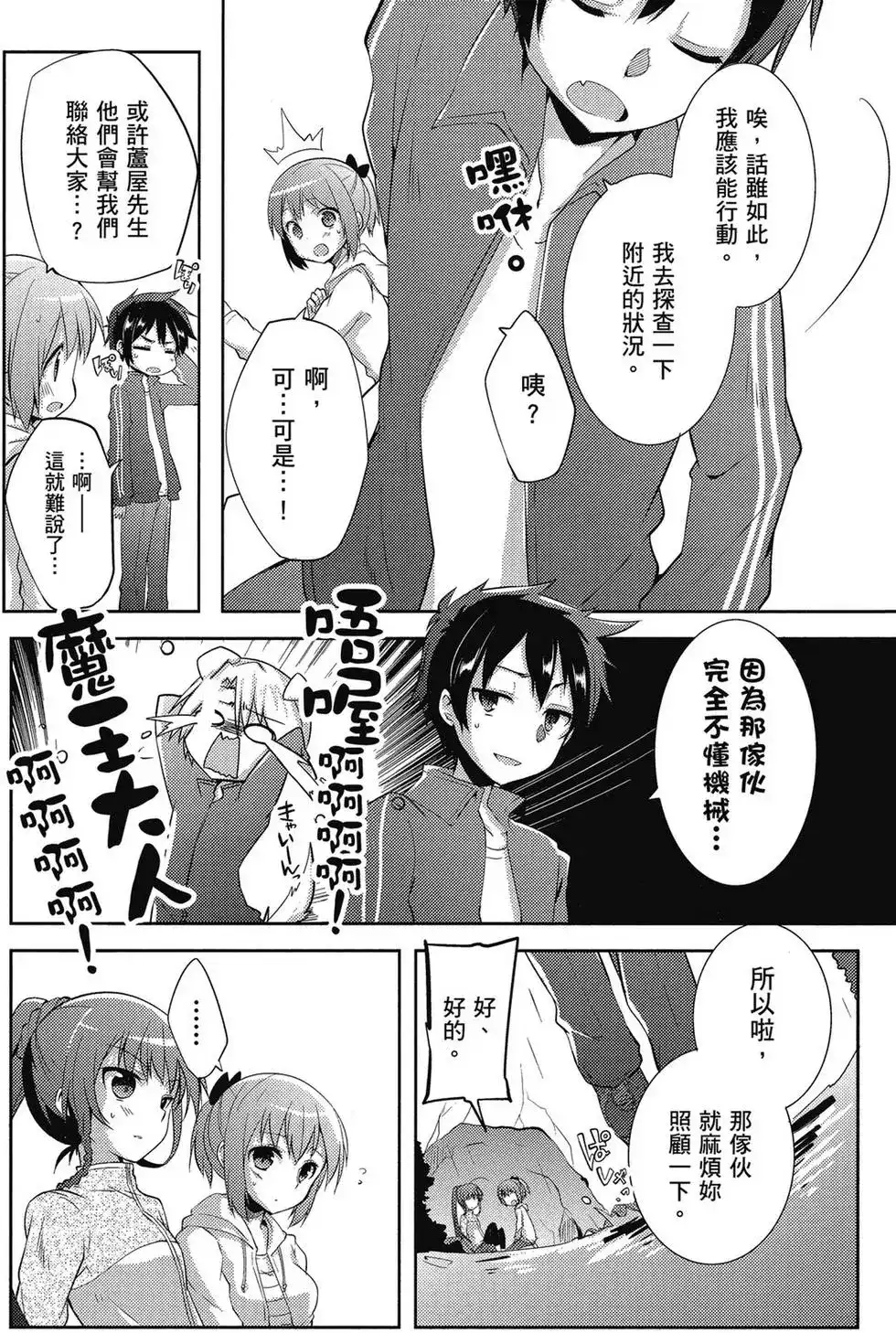 第103页