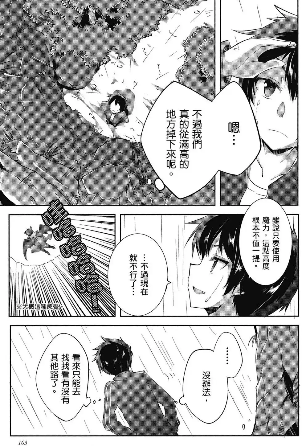 第104页