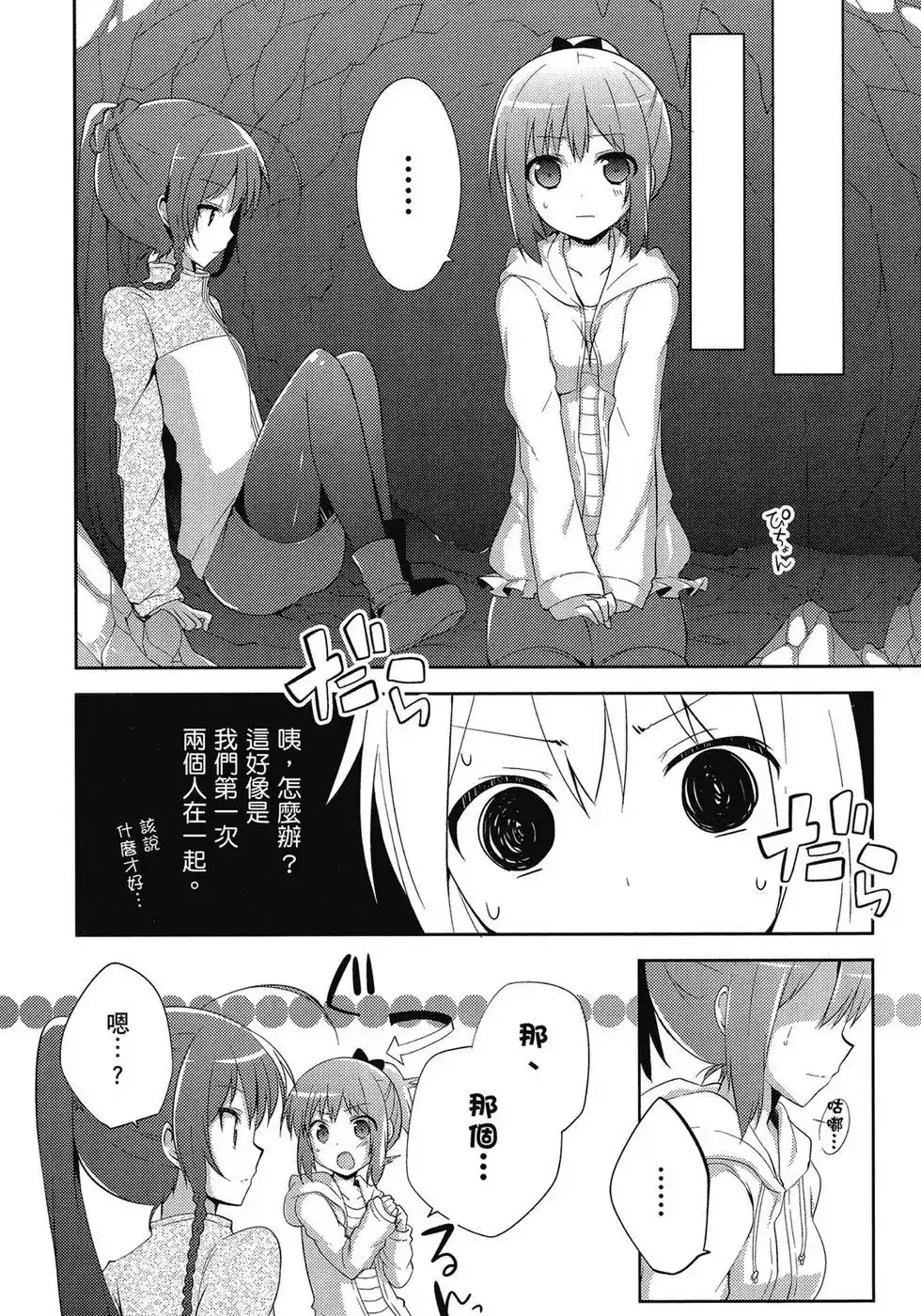第105页