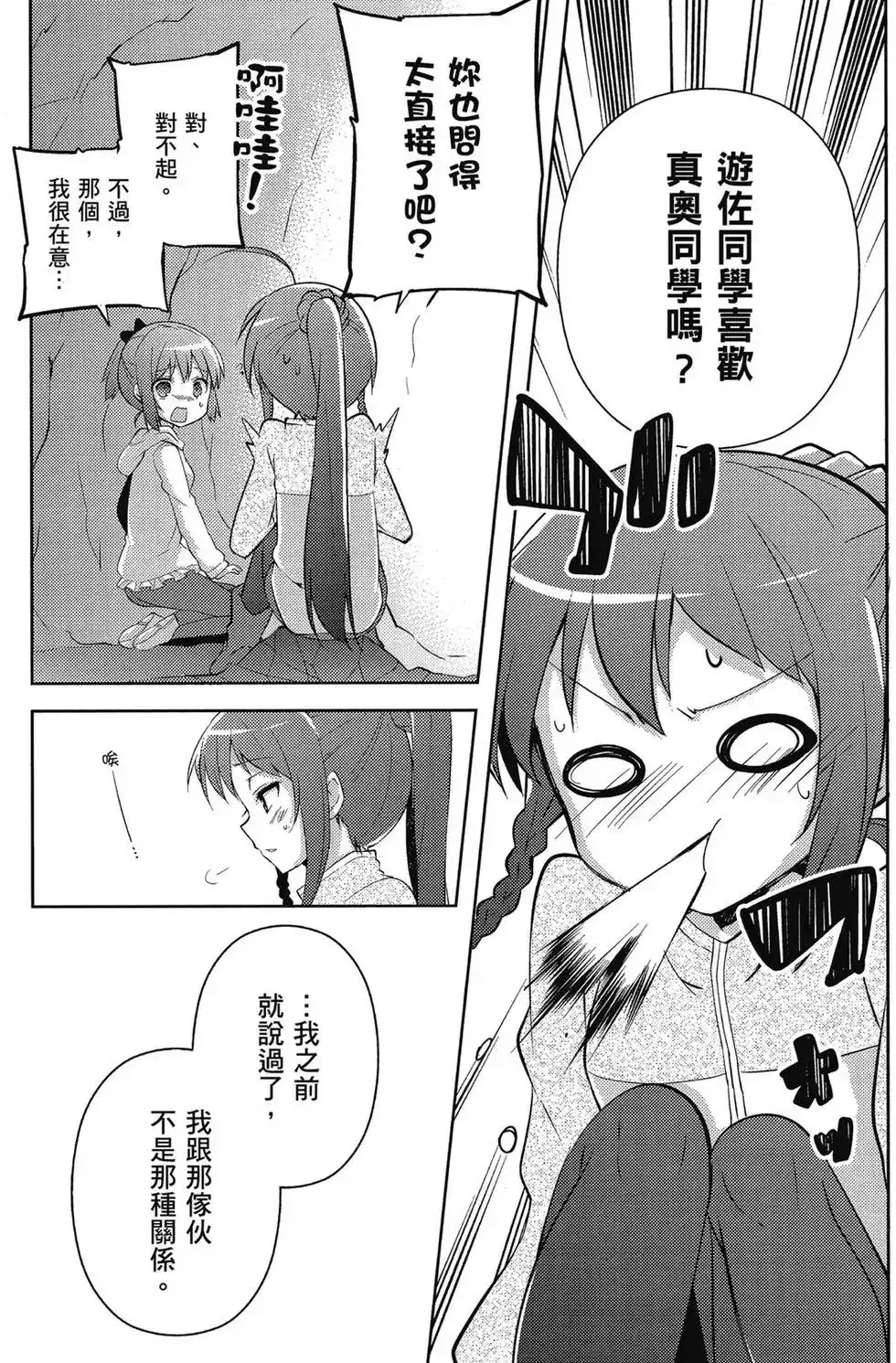 第106页