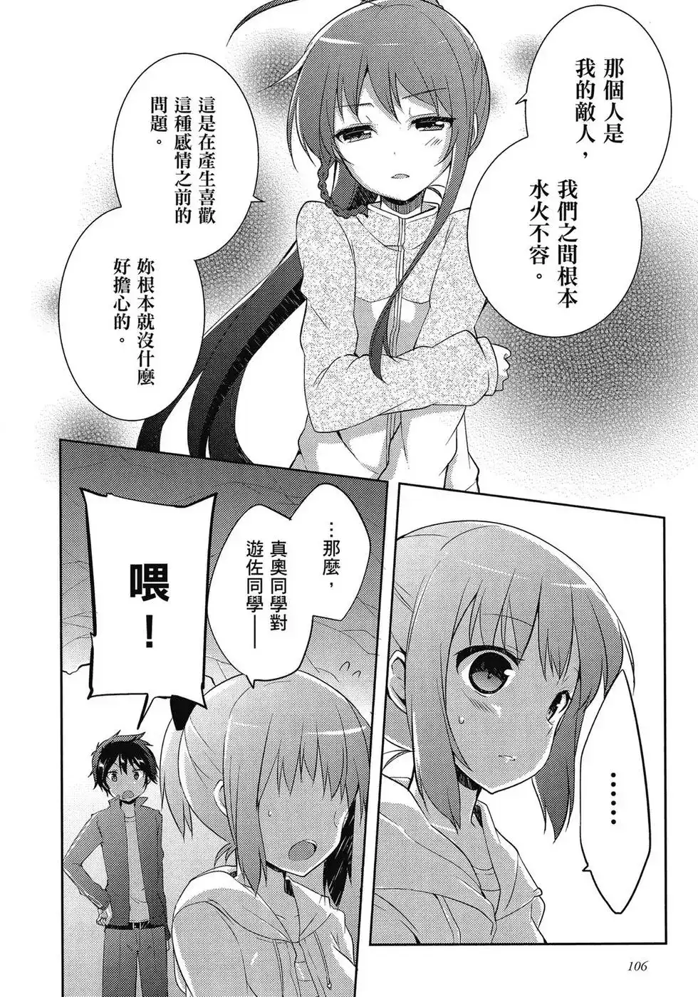 第107页