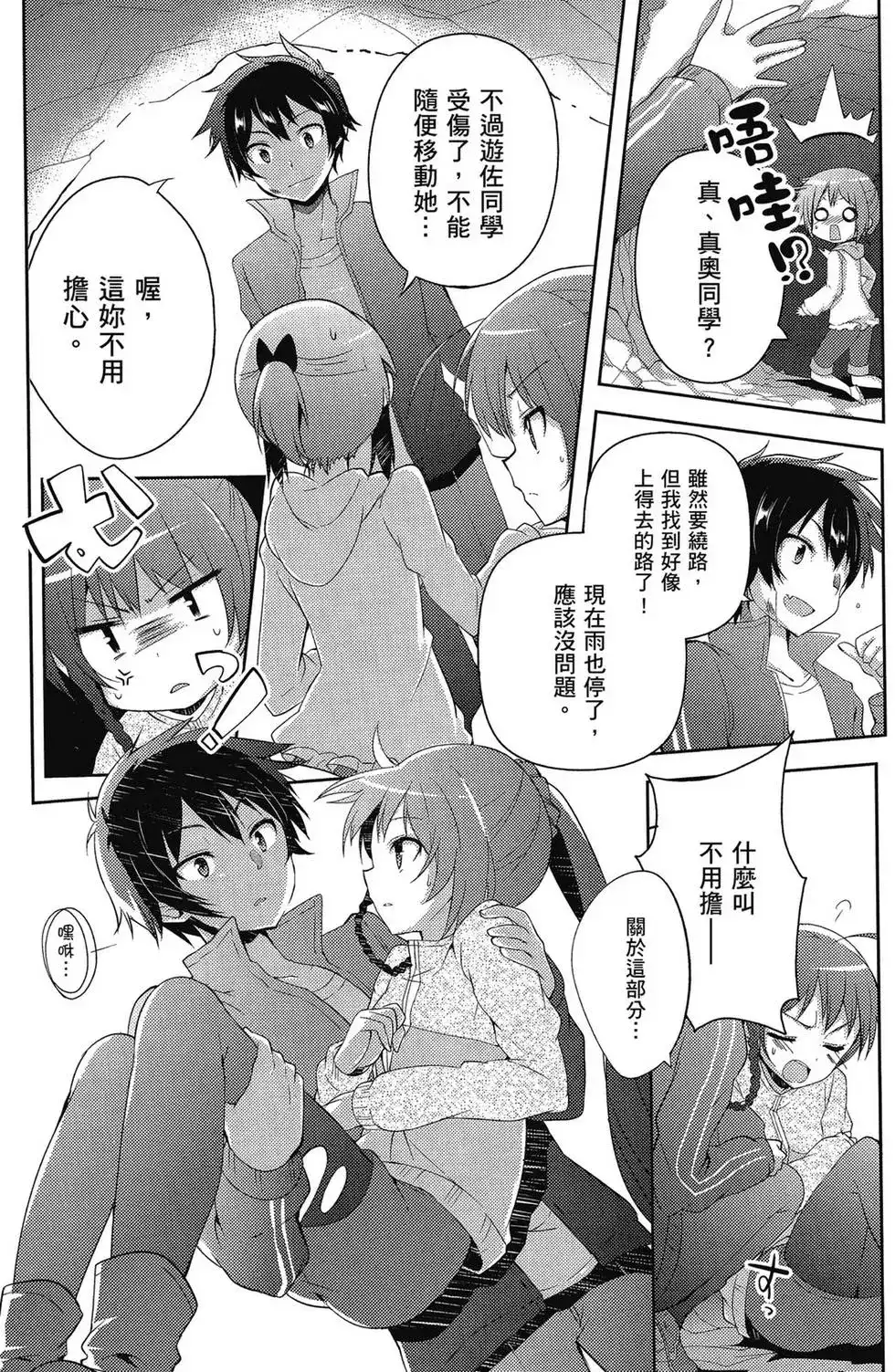 第108页