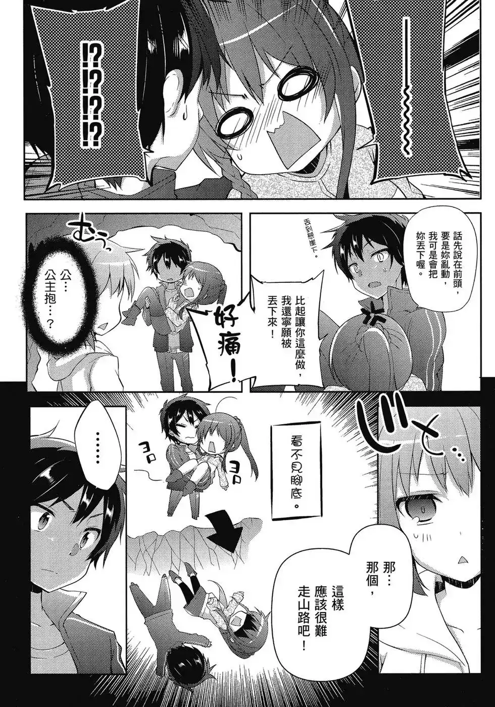 第109页