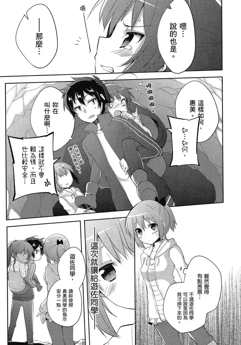 第110页