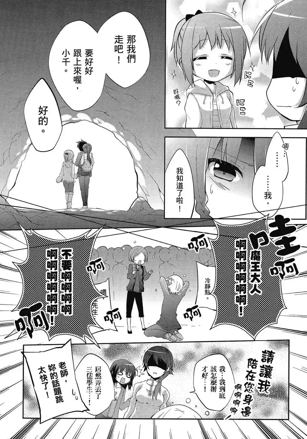 第111页