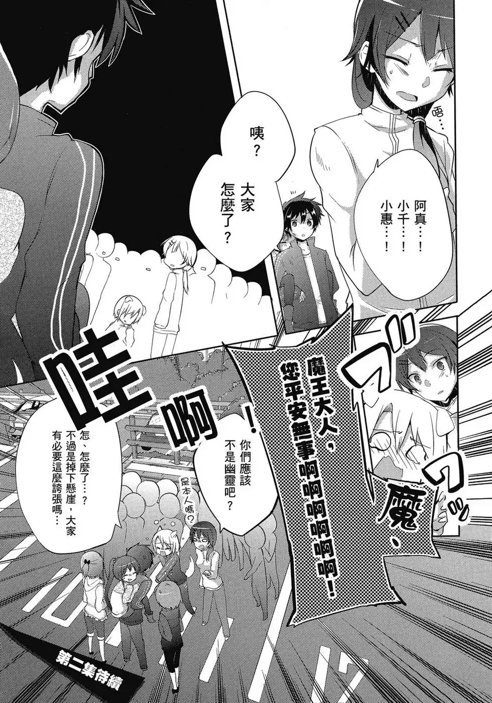 第112页