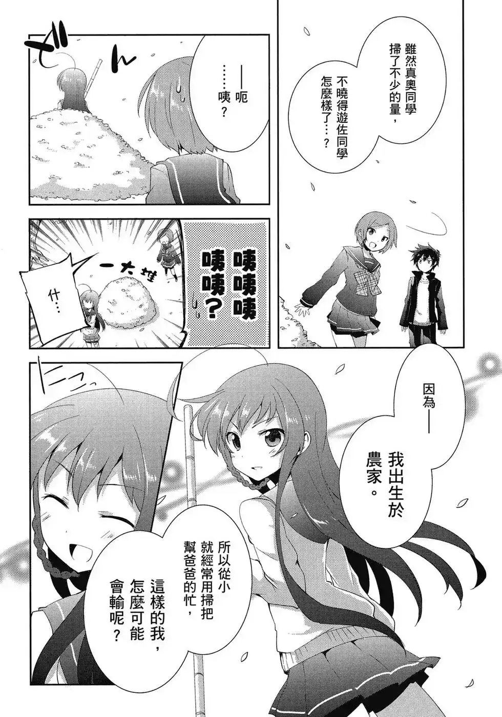 第44页