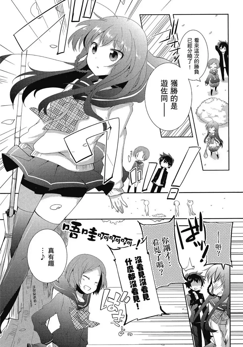 第45页