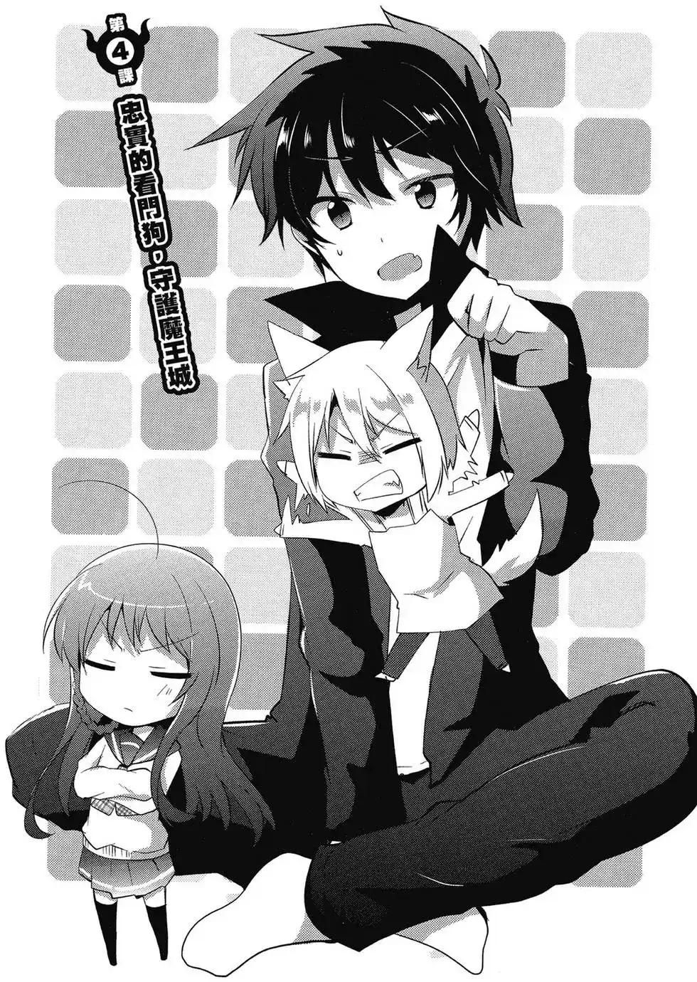 第49页