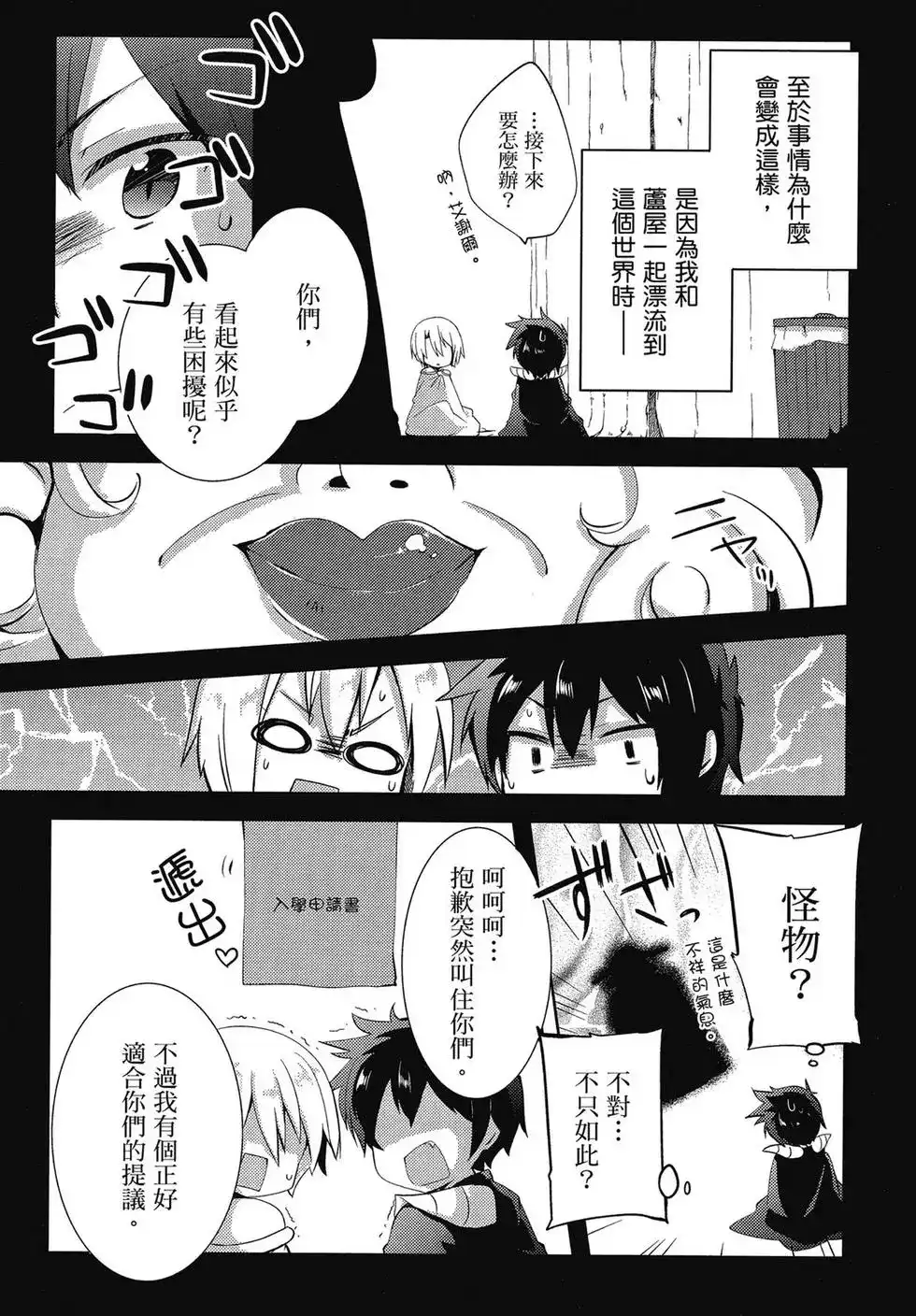 第52页