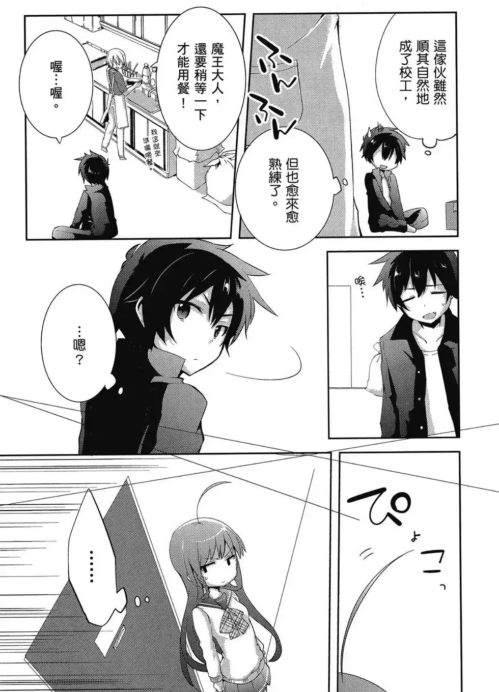 第54页