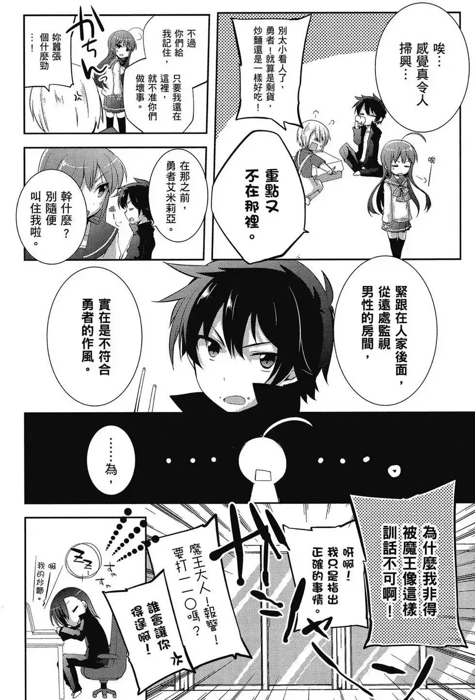 第61页