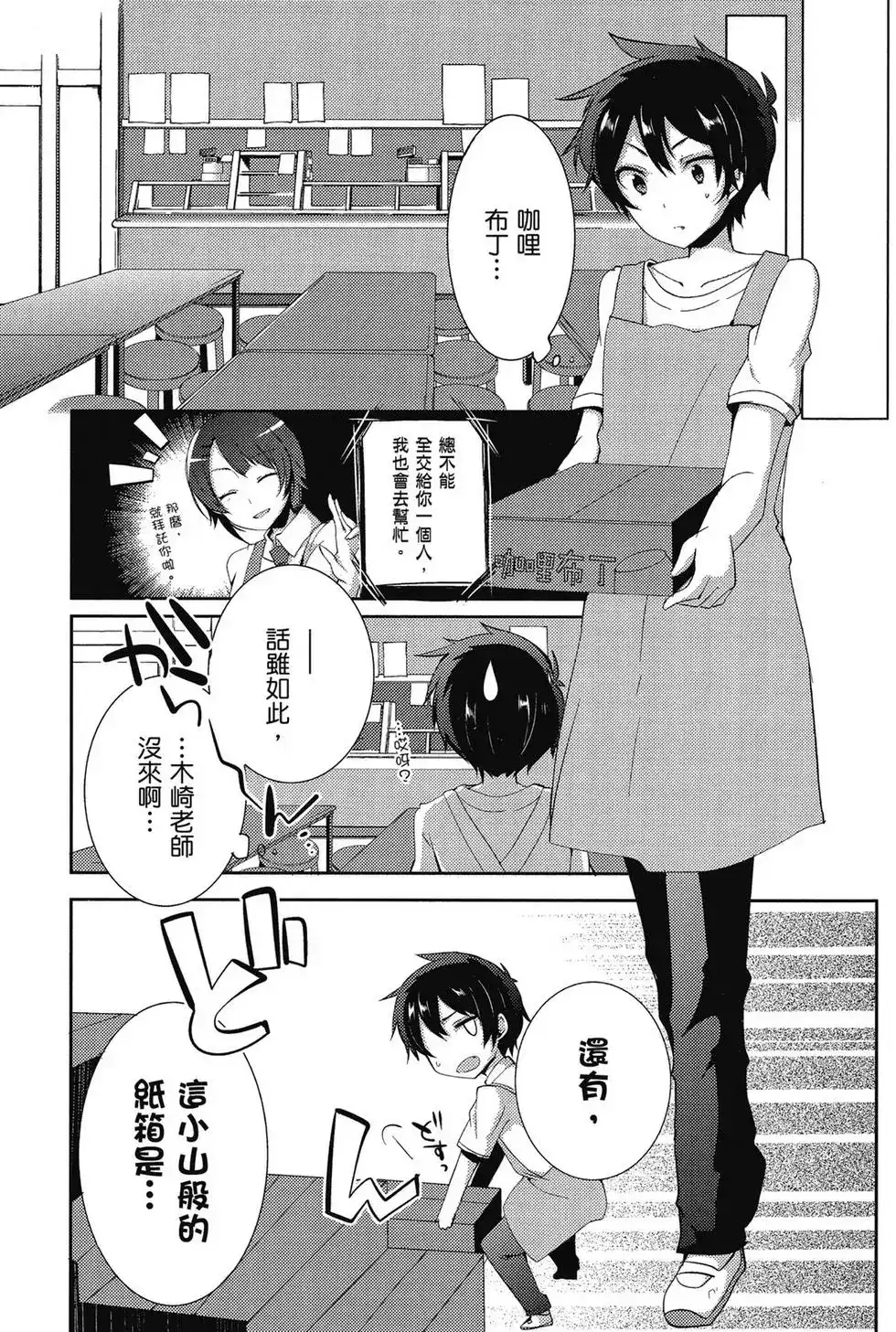 第69页