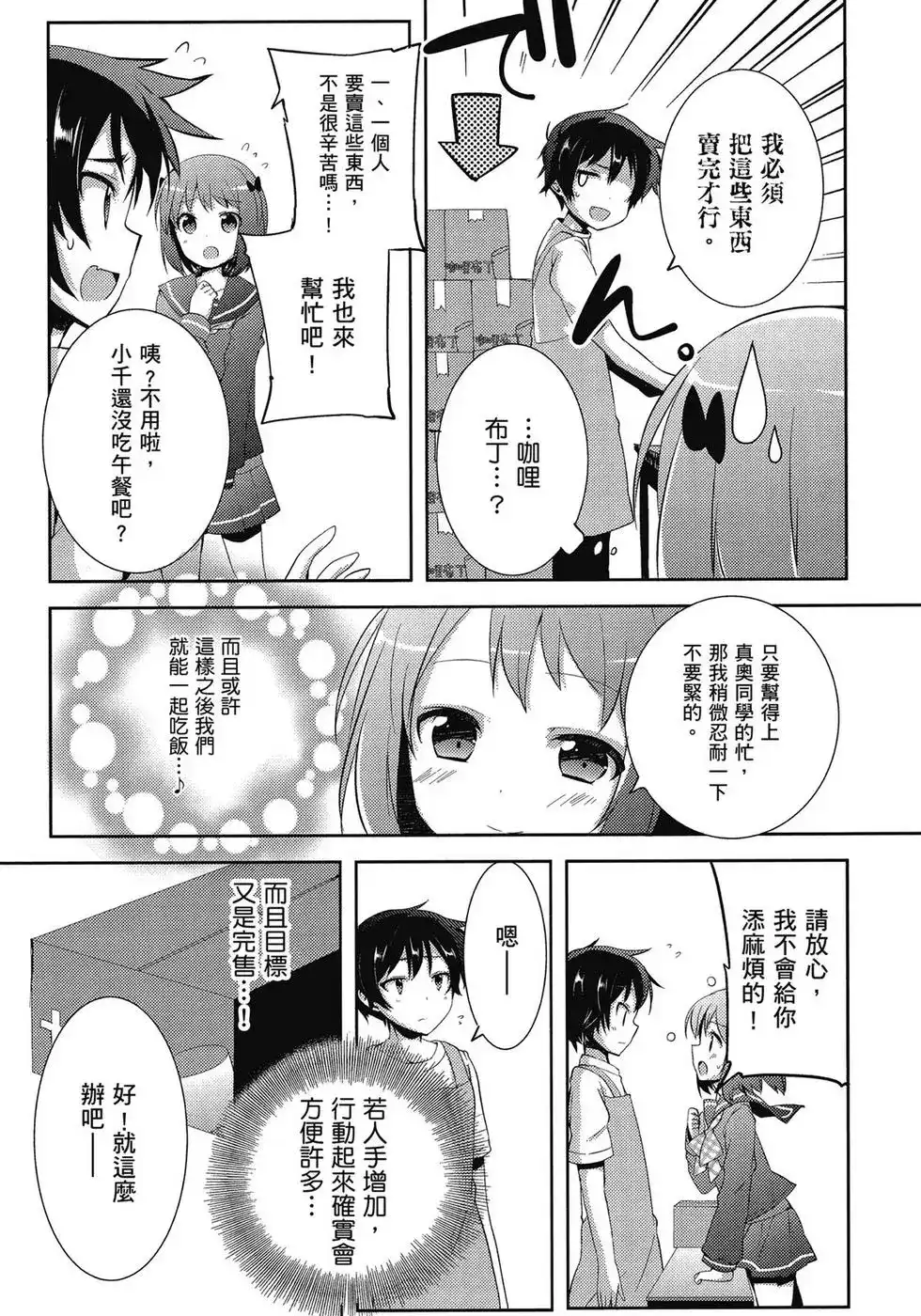 第72页