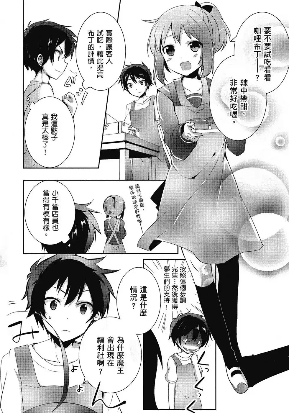第73页