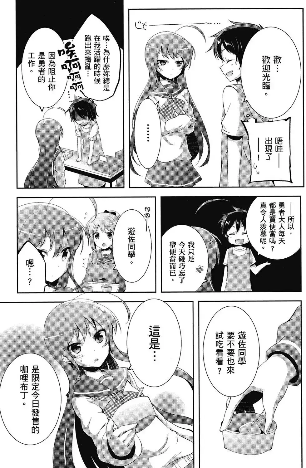 第74页