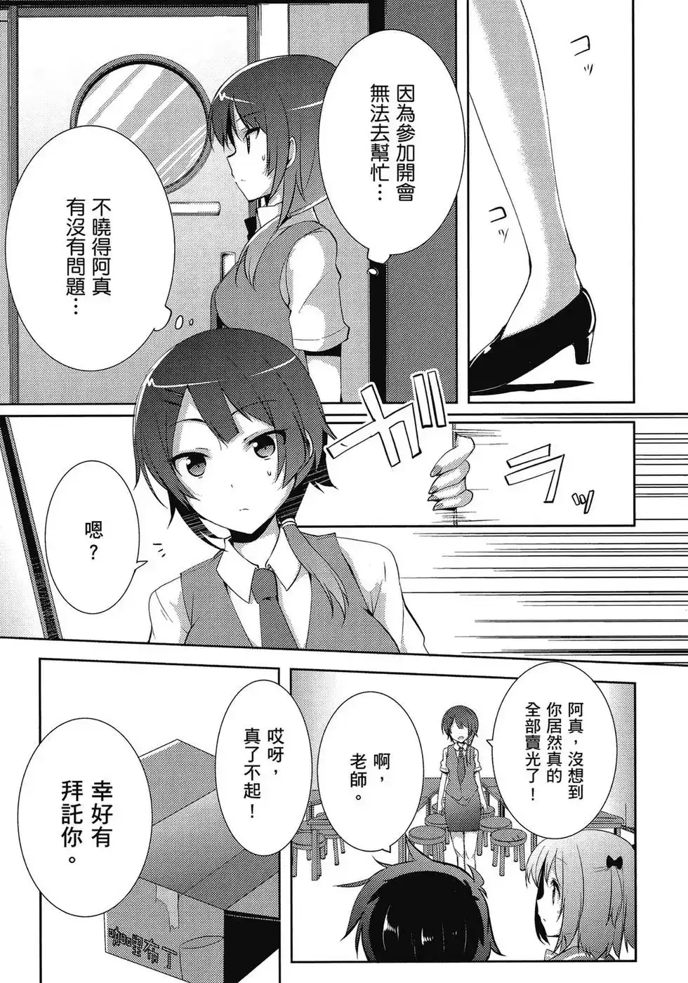 第78页