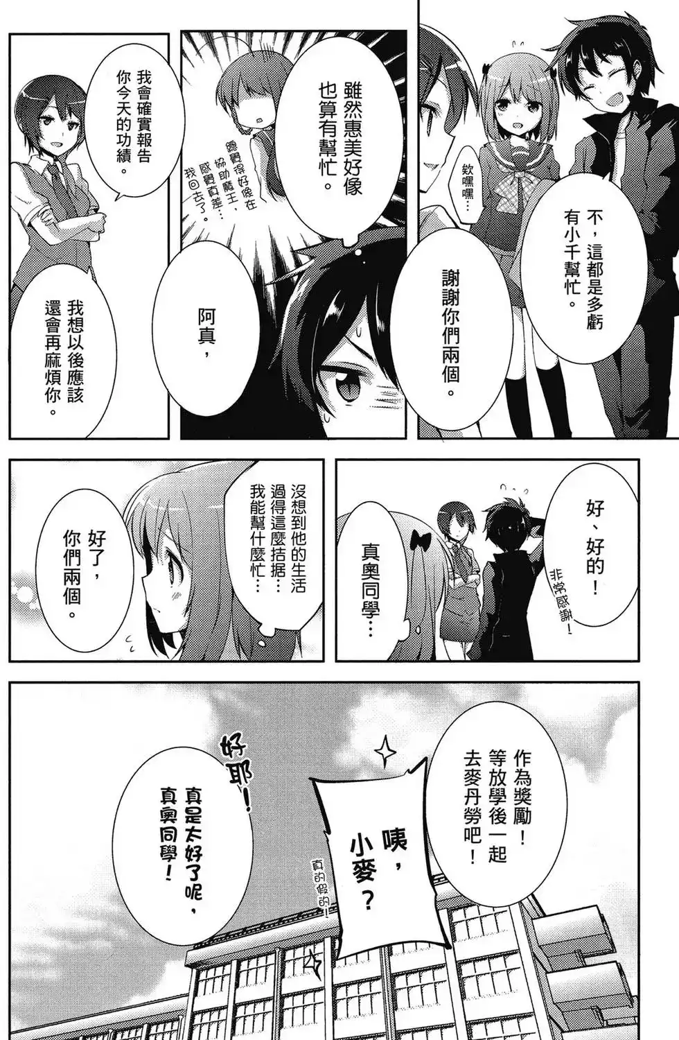第79页