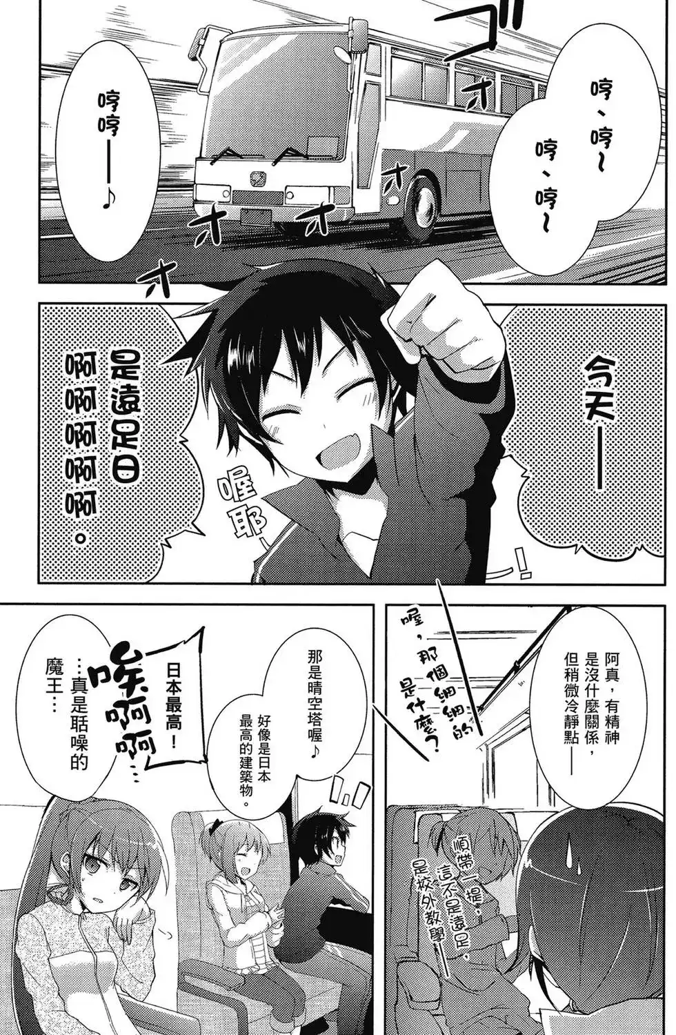 第82页