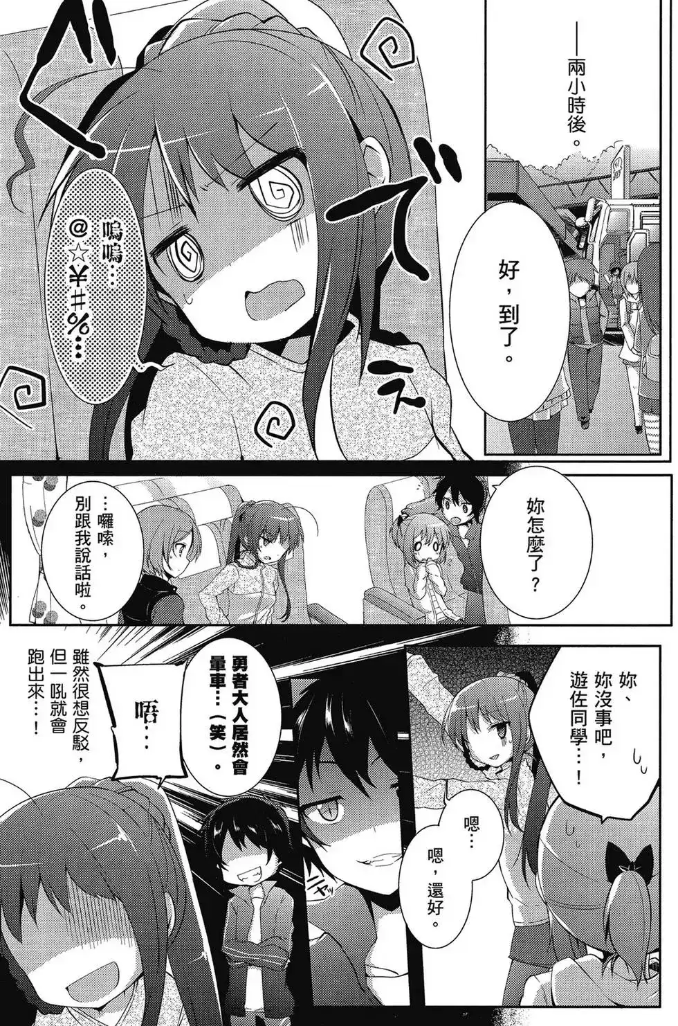 第84页