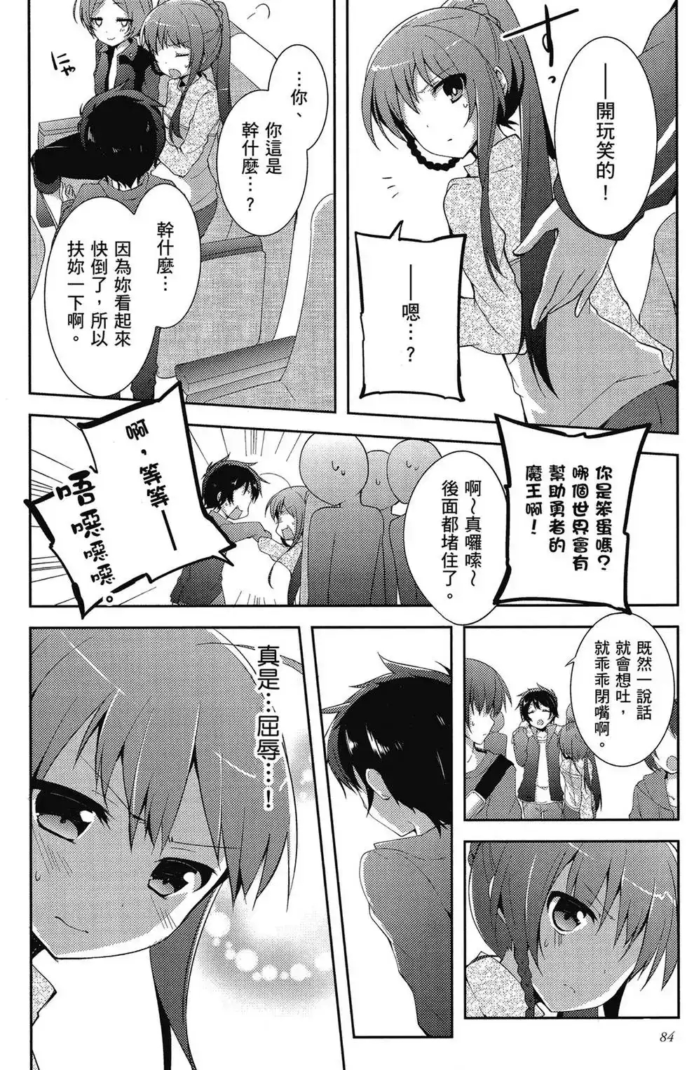 第85页
