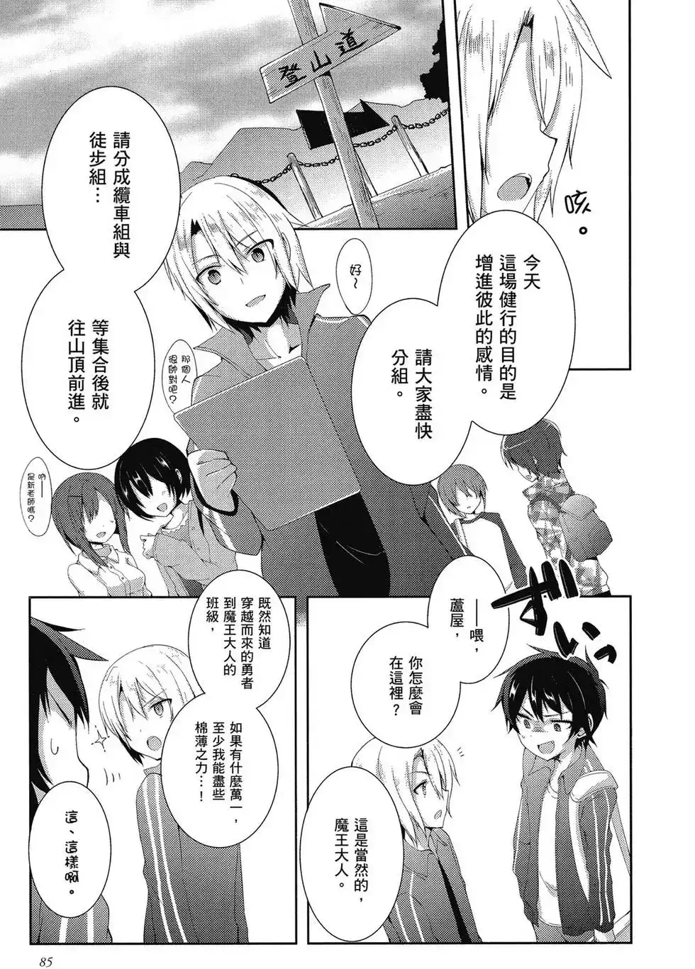 第86页