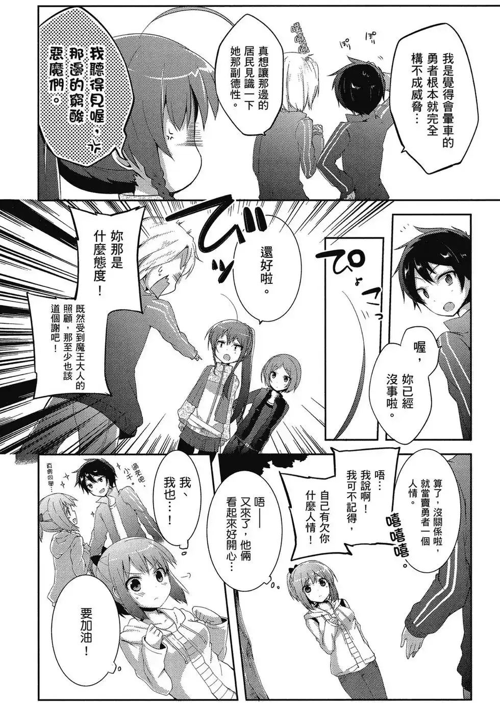 第87页