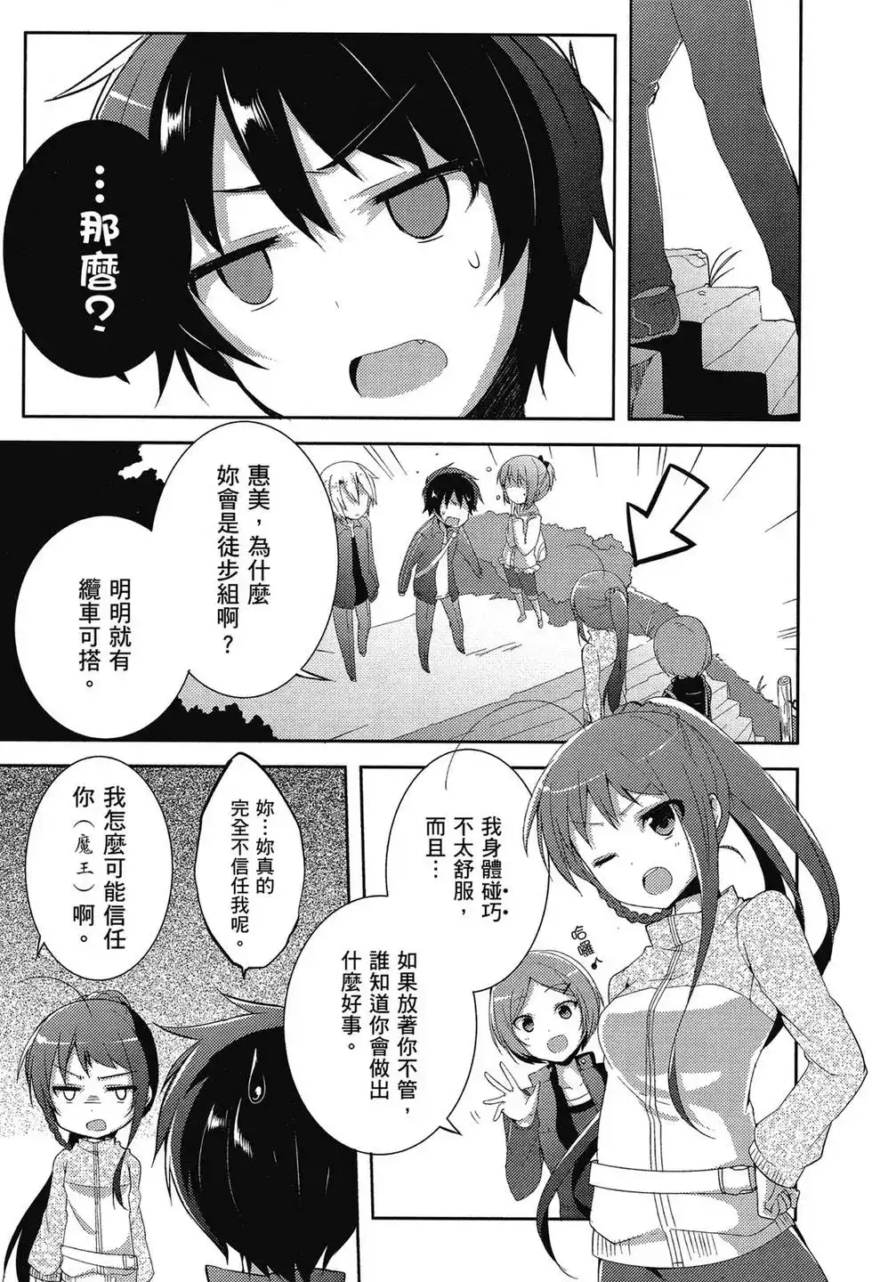 第88页