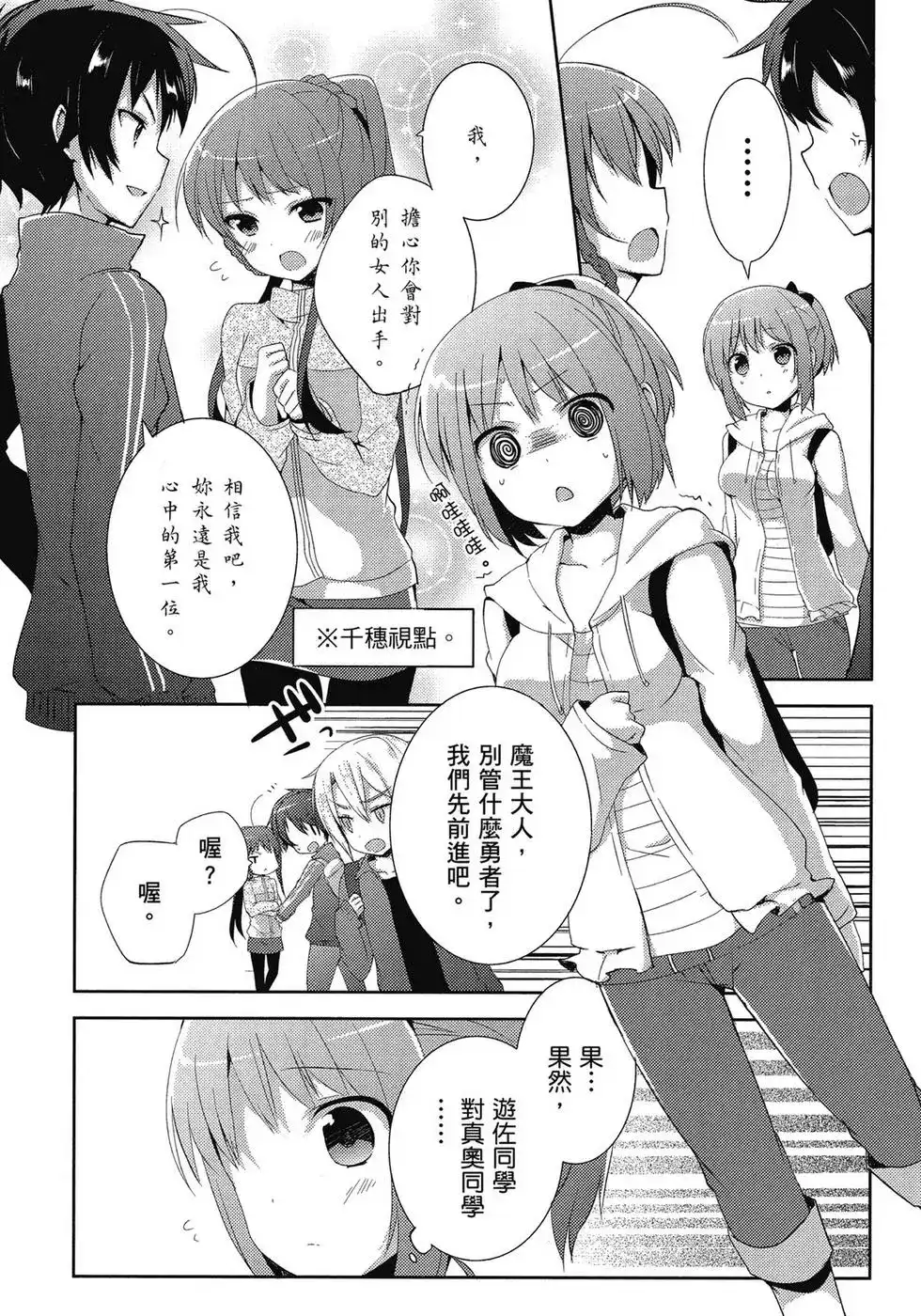第89页