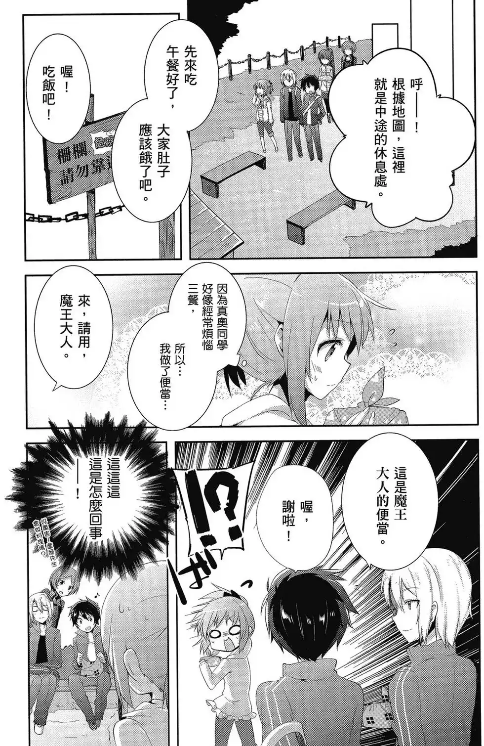 第90页
