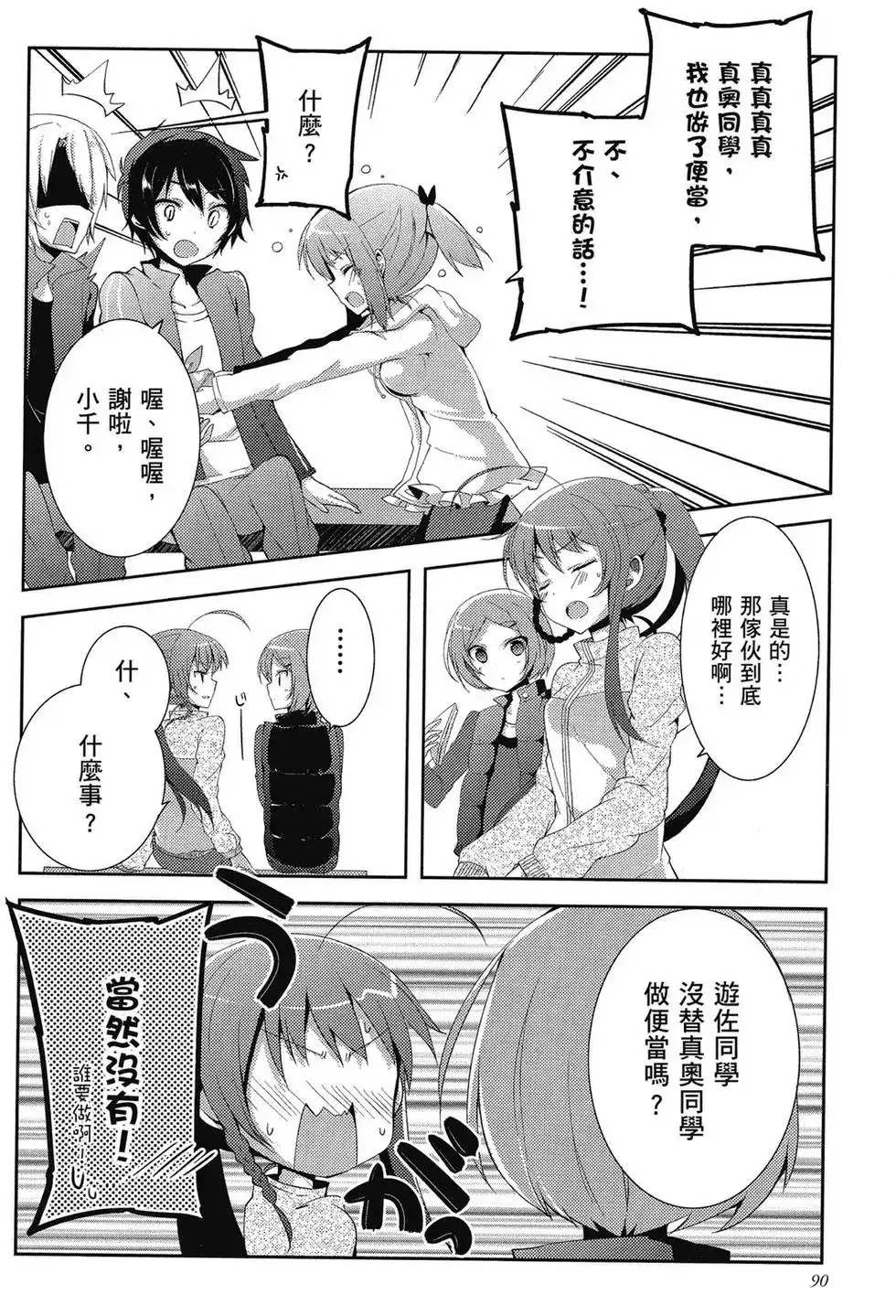 第91页