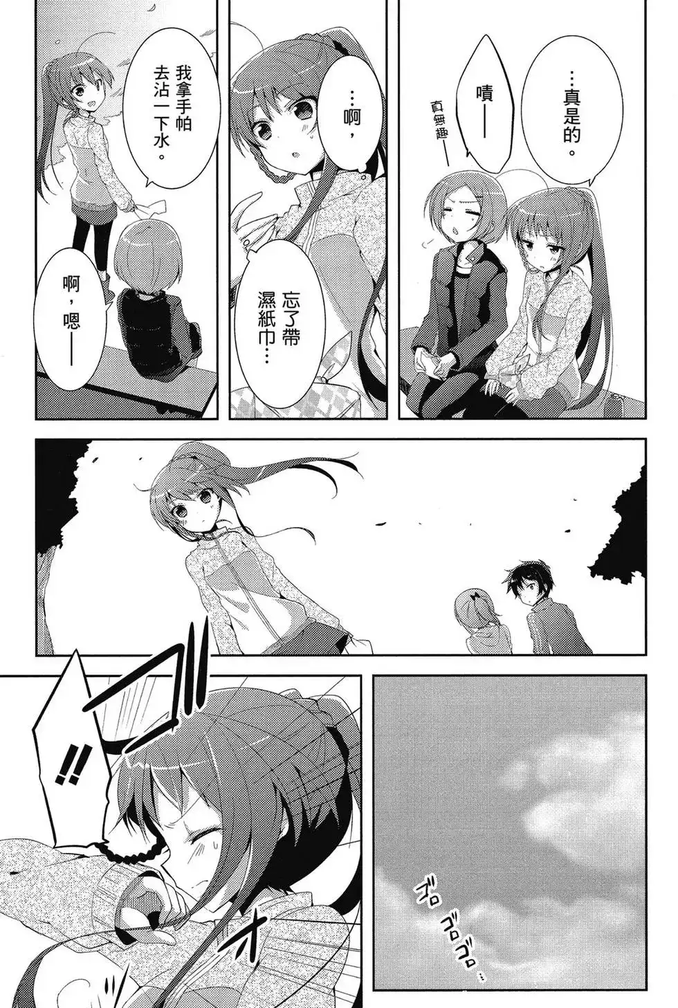 第92页