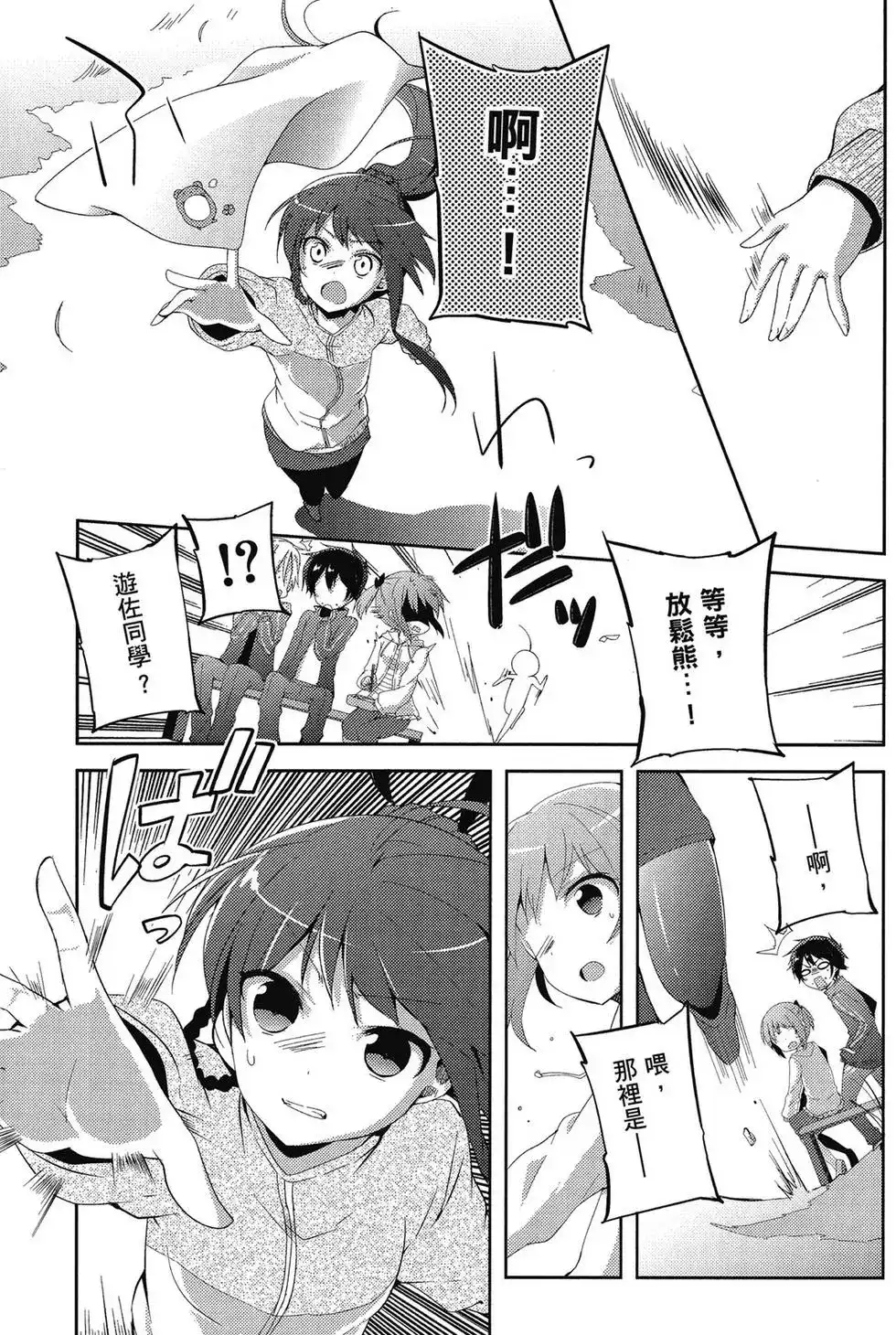第93页