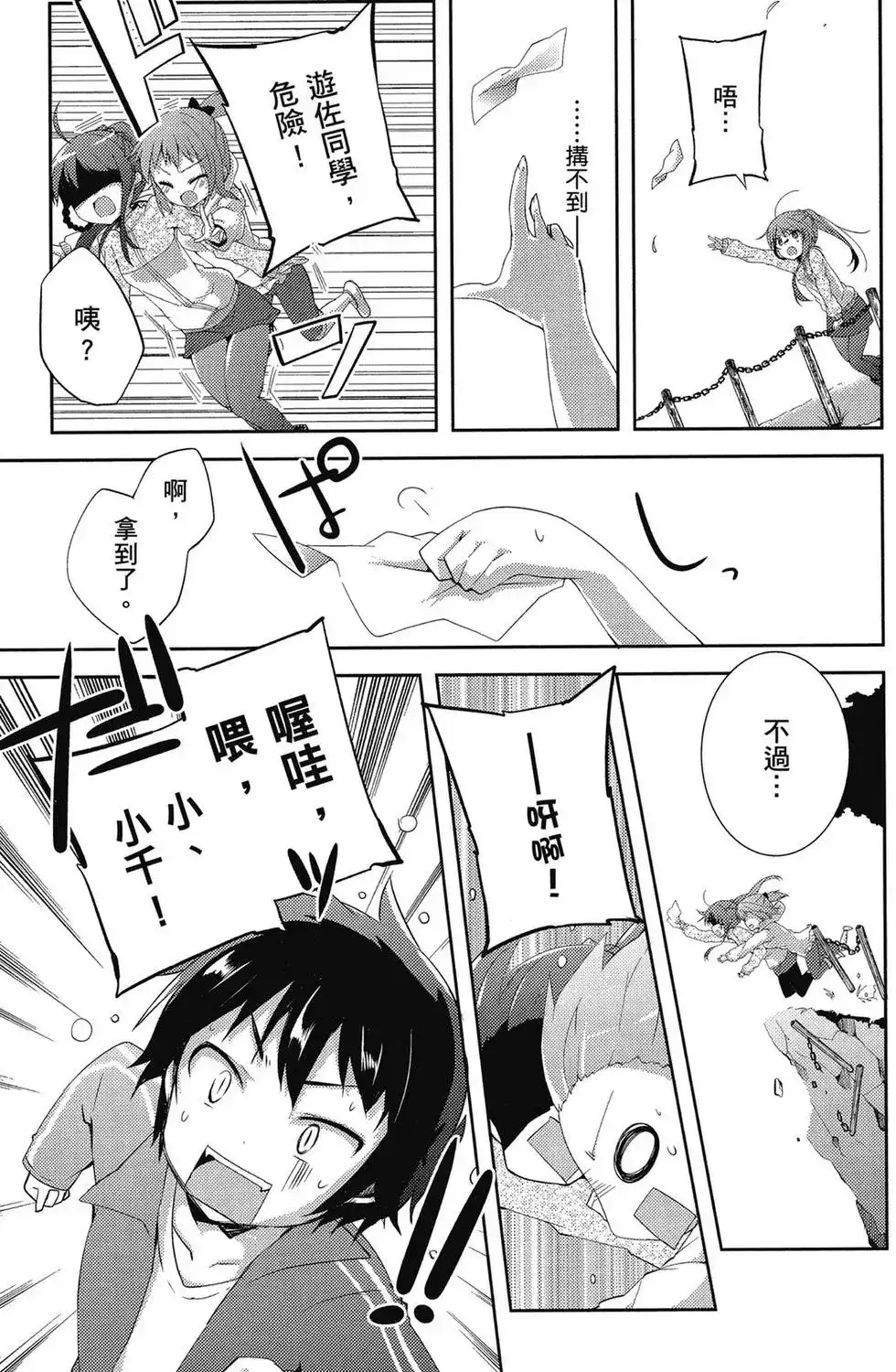第94页