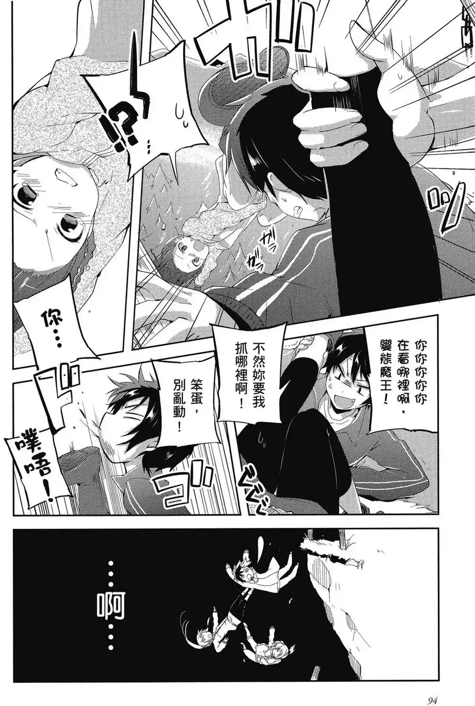 第95页