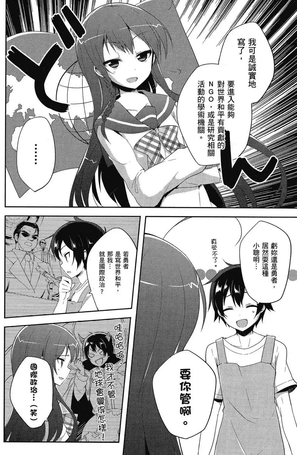 第101页