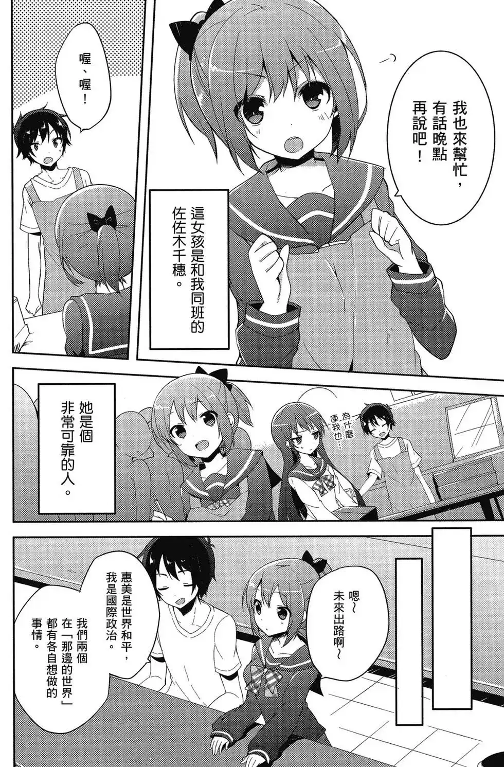 第103页