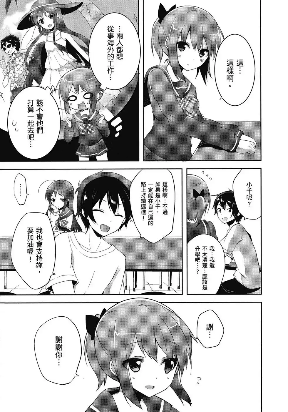第104页