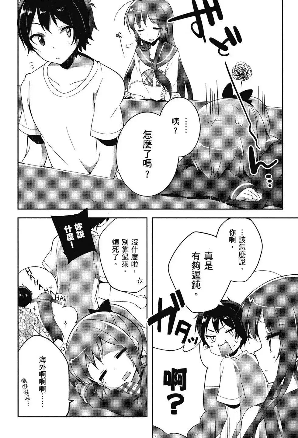 第105页